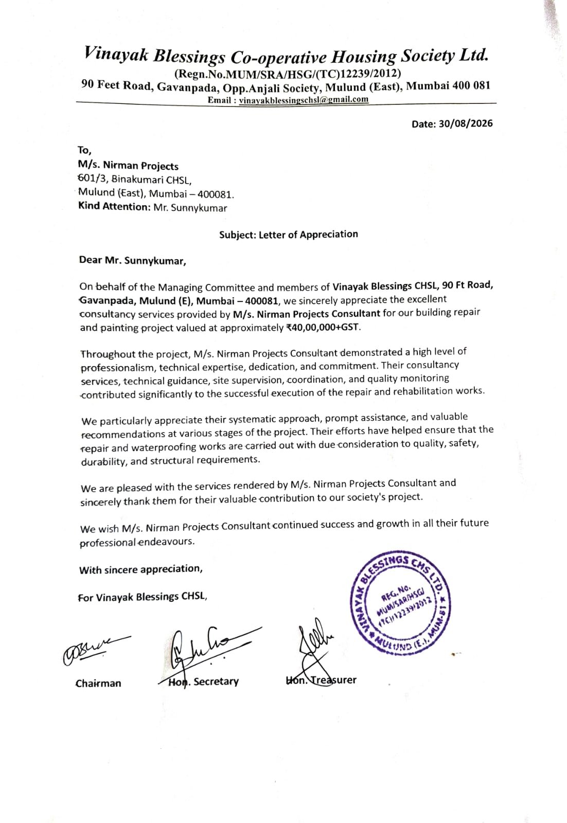 Vinayak Blessings CHSL Appreciation Letter